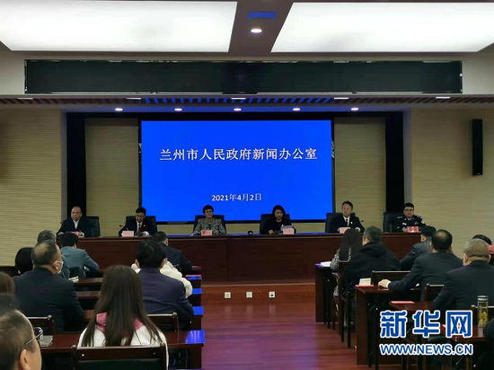 兰州市政法队伍教育整顿新闻发布会现场。受访者供图