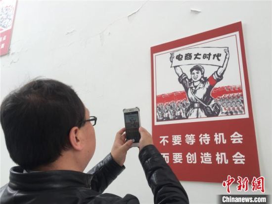 游客在拍摄电商标语。