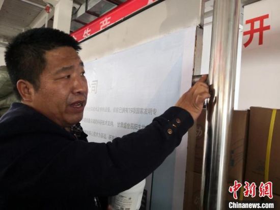图为入驻西部药谷企业甘肃佳加净法人演示产品使用效果。