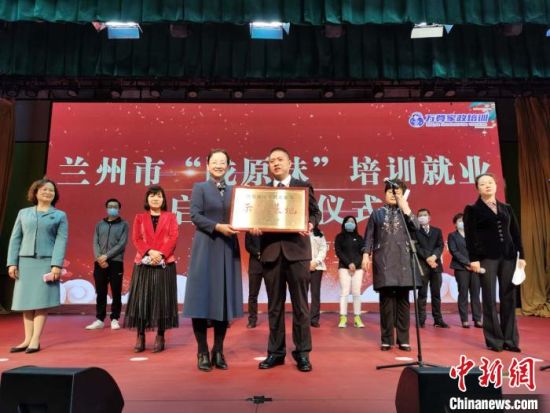 5月8日,甘肃省妇联、兰州市妇联举办甘肃“陇原妹”培训就业签约活动。甘肃省妇联供图