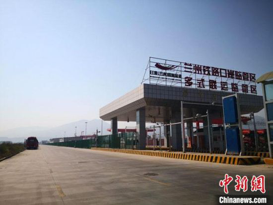 图为2019年7月,兰州陆港兰州铁路口岸监管区。(资料图) 杜萍 摄