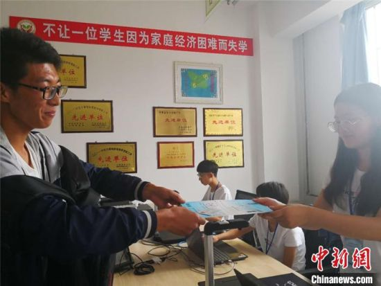 图为甘肃农村学子办好生源地助学贷款,在“家门口”申领助学款解决上学顾虑。(资料图) 史静静 摄