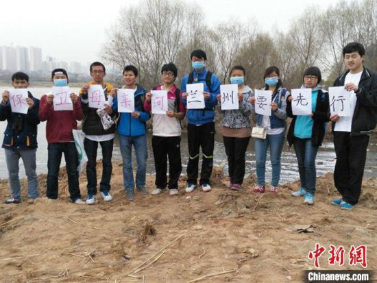 图为志愿者发出“保卫母亲河,兰州要先行”的倡议。(资料图)甘肃省生态环境厅供图