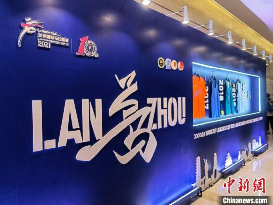 图为历年兰马赛服展示区。 高康迪 摄