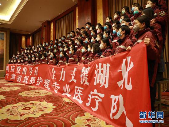 2月4日,甘肃省第二批援鄂护理专业医疗队队员在出发仪式上。
