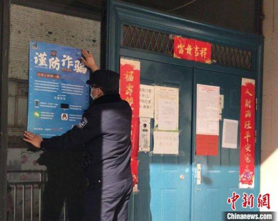 兰州安宁区反诈办把宣传工作深入到每个居民小区。