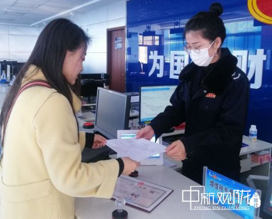 2月4日,庆城县税务局办税服务人员开出首张水土保持补偿费缴费凭证。