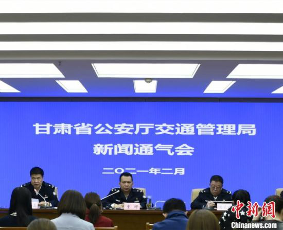 图为2月25日,甘肃省交通管理局召开新闻通气会现场。 史静静 摄