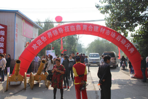 开业现场人气火爆