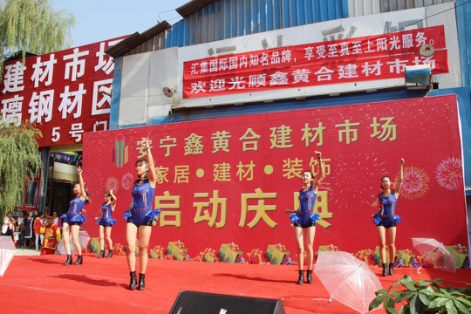 现场精彩节目表演