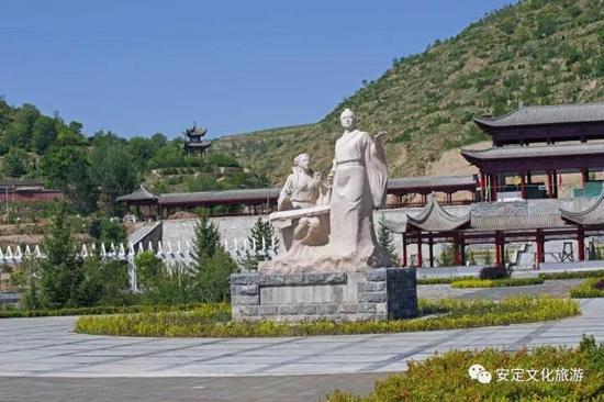 通渭县秦嘉徐淑公园