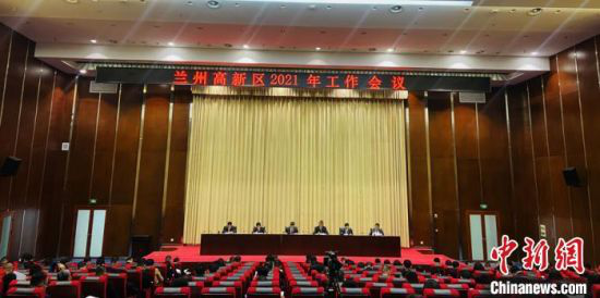 2月26日,兰州高新区2021年工作会议在兰州召开。 高康迪 摄