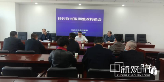 会议通报了相关情况,并组织企业学习了相关法律法规,指出了企业存在的相关问题。