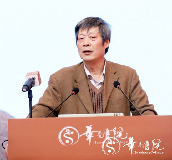 与陈武民老师同台分享的还有来自陕西师范大学哲学系教授王阳明分会副会长丁为祥先生