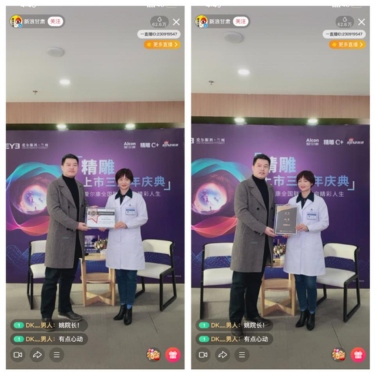 (证书颁发)