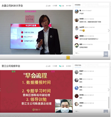 各类创新线上经营场景