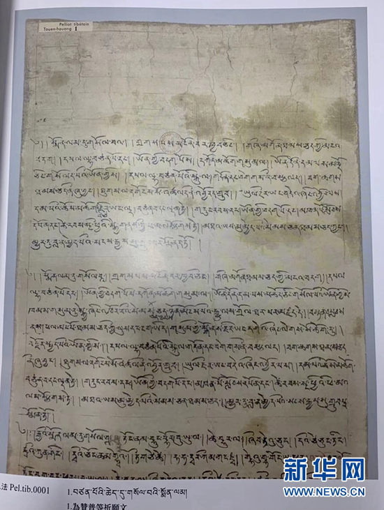 受访者供图。