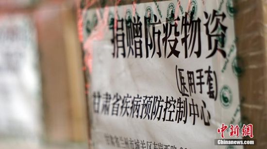 图为匈牙利华侨定向捐助给甘肃省疾控中心的医用手套。