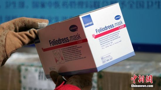 图为匈牙利华侨捐赠的医用口罩。
