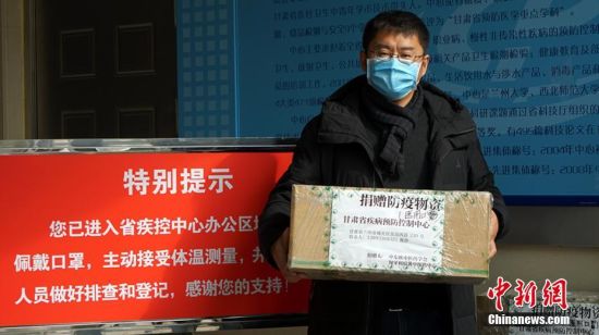 图为重庆市甘肃商会代表接转防疫物资
