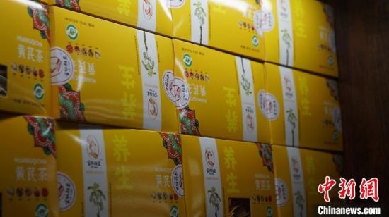 图为当地一合作社加工待售的黄芪茶。