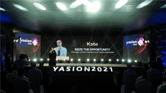 (雅视科技全球品牌广告推广部总监Kate)