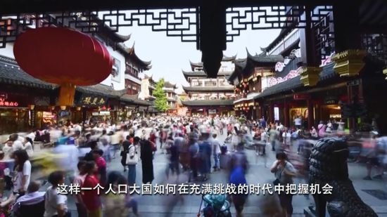 《行进中的中国》宣传片。(01:02)
