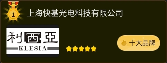 眼镜镜片品牌排行_国际奢侈品眼镜品牌争相合作!温州这位电商掌门人有何魅力