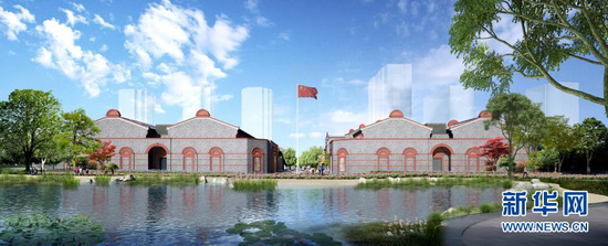 这是中共一大纪念馆的建筑效果图。新华社发