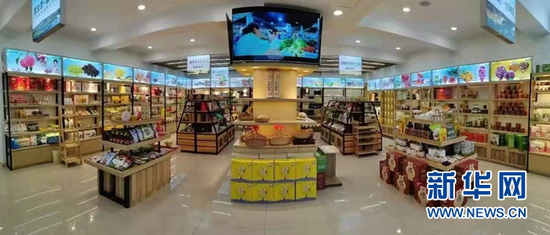 “甘味”农产品展销直播中心。
