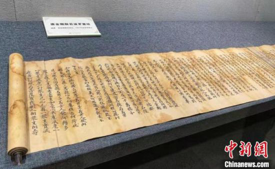 图为展出的敦煌莫高窟唐代书法真迹 李纯 摄