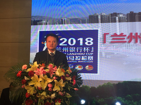 兰州市体育局党组书记、局长龙富国致辞