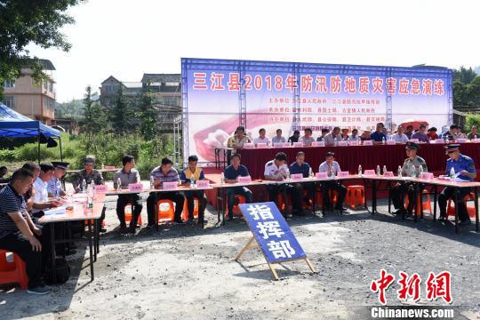 防汛应急指挥部会商现场。 龚普康 摄