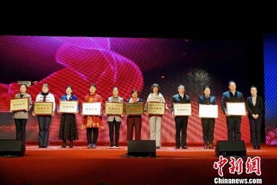 颁奖现场。 四川省妇联供图 摄