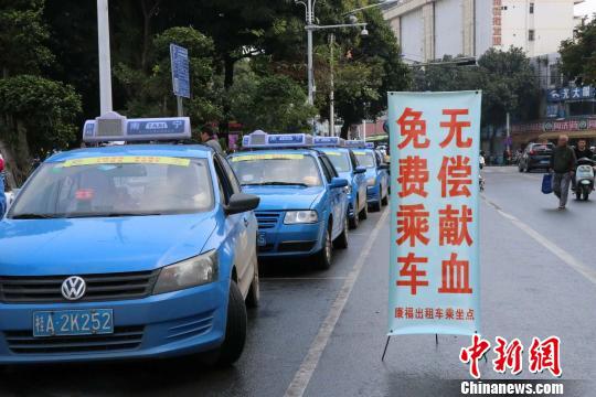 “无偿献血 免费乘车”活动现场 李香凝 摄