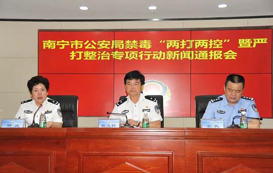 人体藏毒、跨国贩毒 南宁警方破一系列重特大