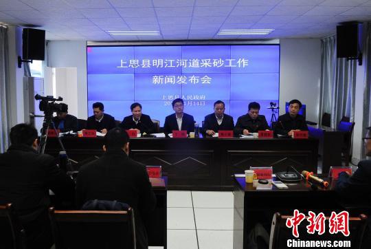 发布会现场。 蒋雪林 摄