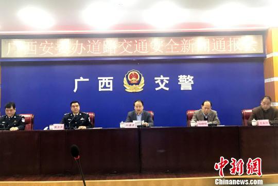 道路交通安全新闻通报会现场。 蒋雪林 摄