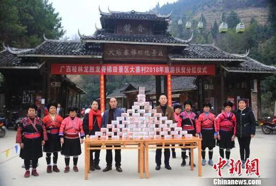 1548748477558026282.jpg 分红仪式现场