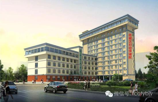 防城港市防城区妇幼保健院
