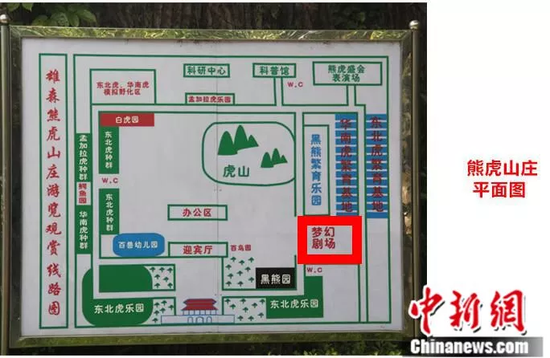 事发山庄娱乐城梦幻剧场。来源:桂林雄森熊虎山庄官网