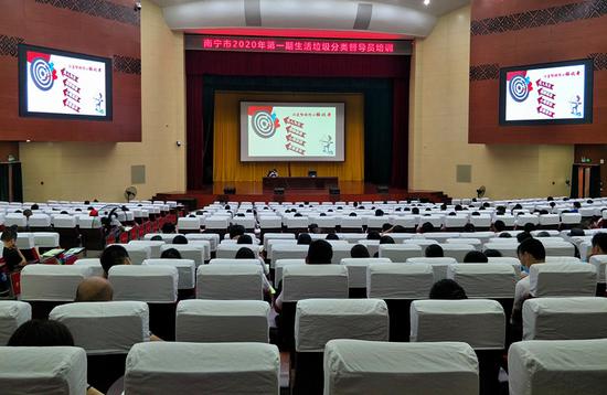 南宁市2020年第一期生活垃圾分类督导员培训现场。黄凤丹 摄