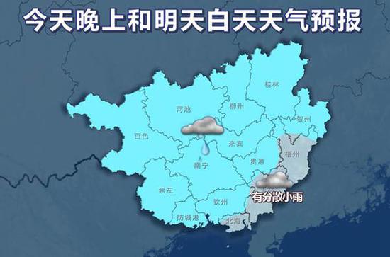 16日20时-17日20时天气预报示意图