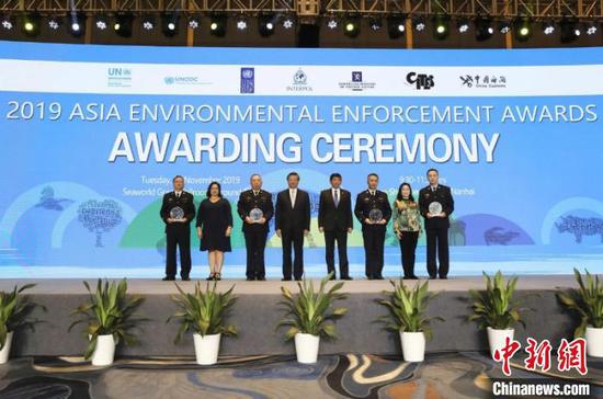 图为南宁海关缉私局获得2019年亚洲环境执法奖 钟欣 摄