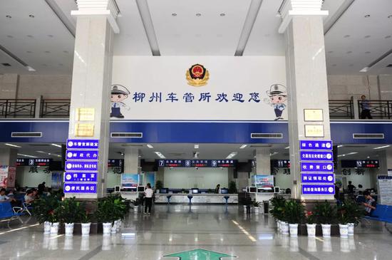 交管系统升级改造 未来几天柳州交管业务将暂