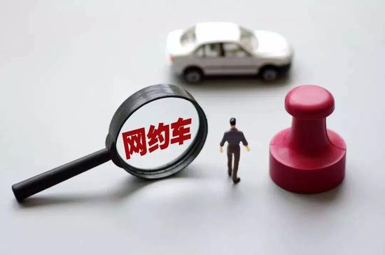 南宁交通部门约谈网约车平台公司:做不到就吊