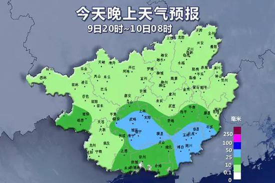 9日20时~10日08时天气预报示意图