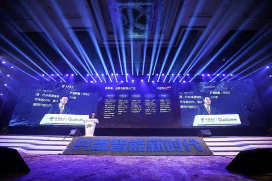 中国电信董事长杨杰发表《拥抱智能新时代,共创5G新生态》的主题演讲