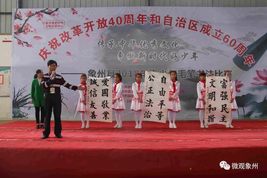 县书法协会主席黄家亮向城关小学赠送墨宝。