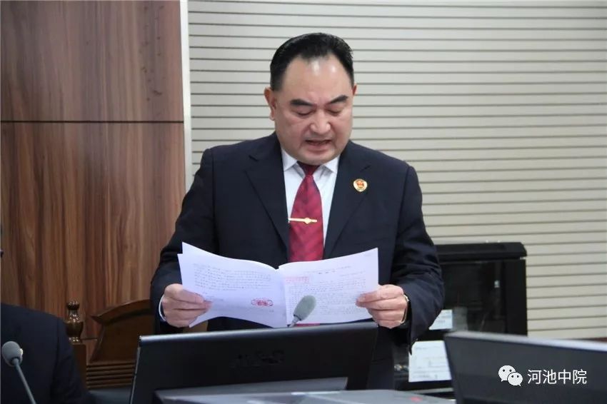 ▲周柳松检察长宣读起诉书